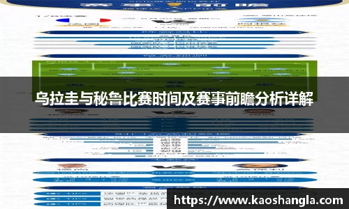 hth官网